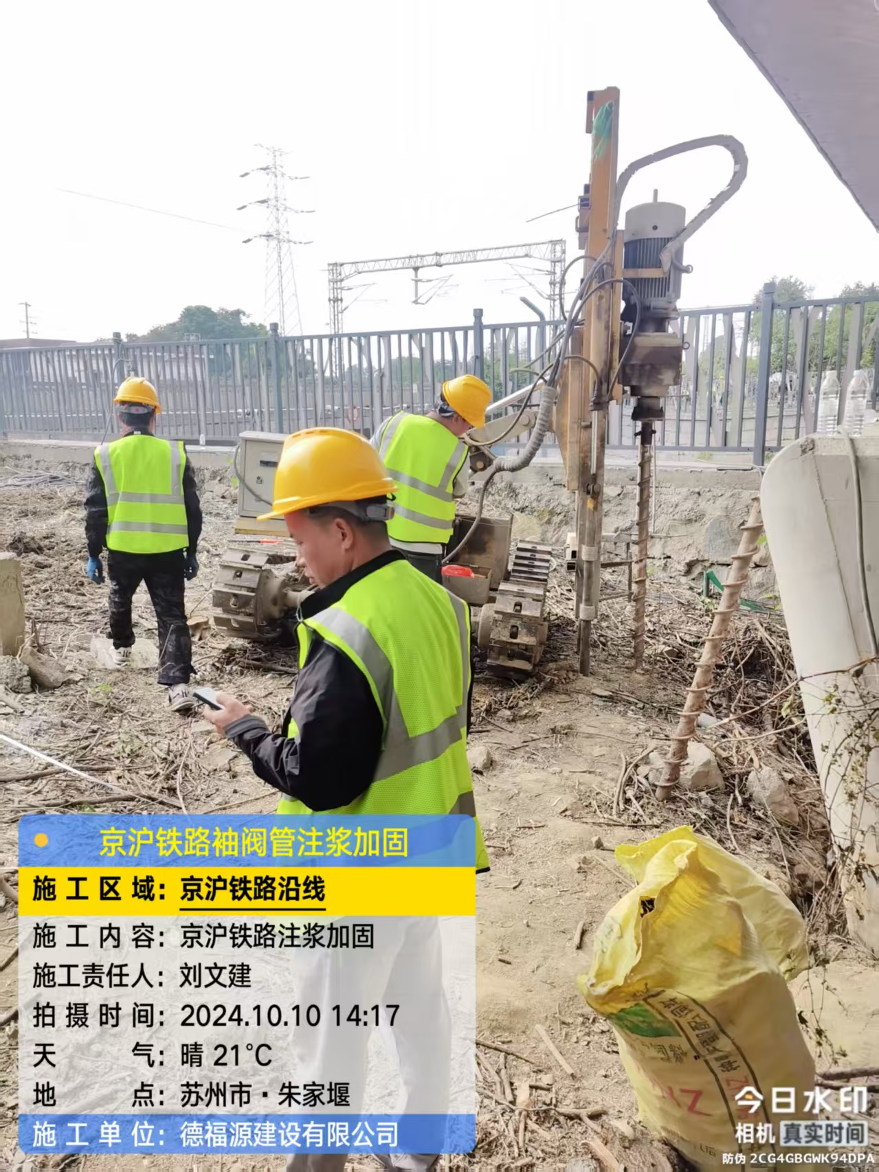 雄关区注浆加固法施工流程是怎样的？